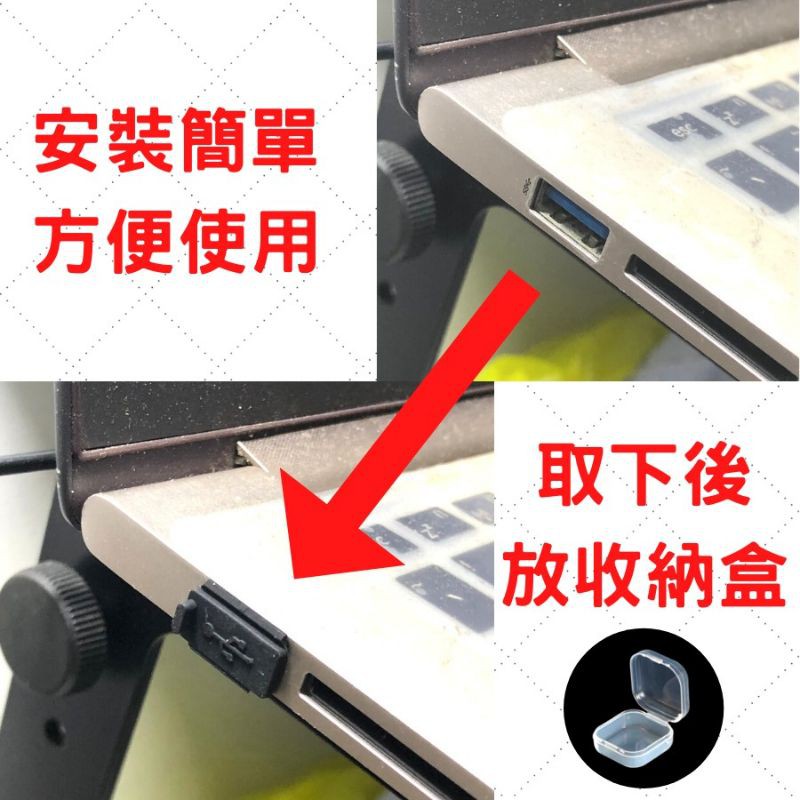 電腦防塵塞 筆電防塵蓋 現貨[送收納盒] 24H出貨 USB VGA HDMI 3.5mm type c DVI孔適用-細節圖6