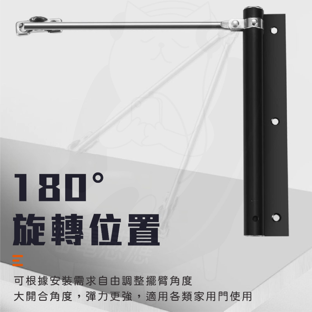 (升級款)關門器 【24H發貨+發票】 自動關門器 緩衝閉門器 氣壓桿緩衝門弓器 自動閉門 免安裝閉門器 拉門器-細節圖4