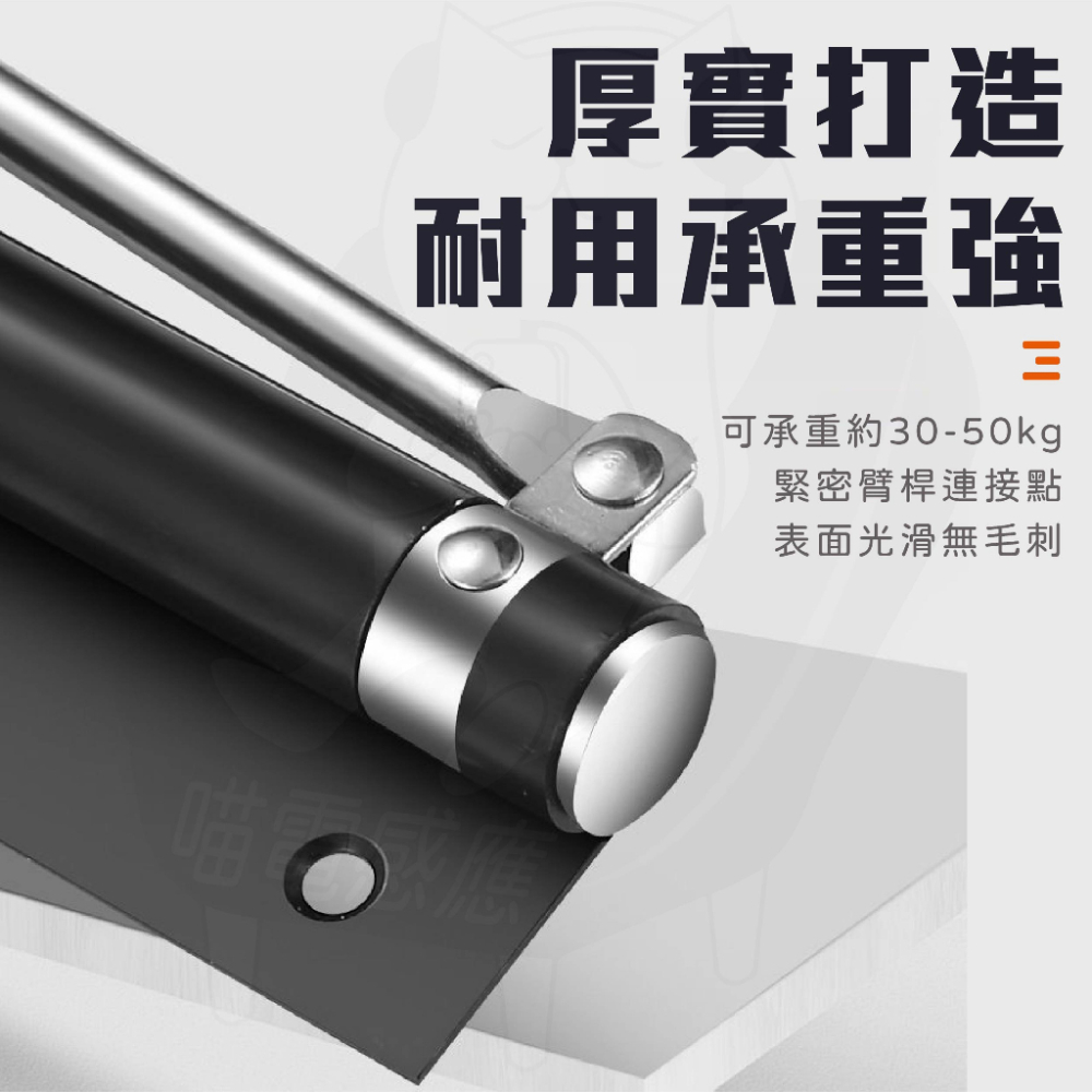 (升級款)關門器 【24H發貨+發票】 自動關門器 緩衝閉門器 氣壓桿緩衝門弓器 自動閉門 免安裝閉門器 拉門器-細節圖5