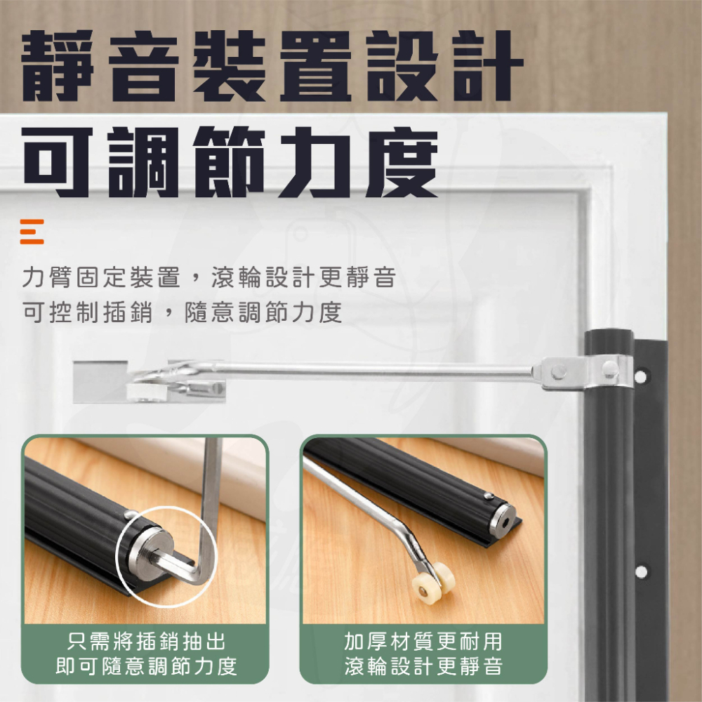 (升級款)關門器 【24H發貨+發票】 自動關門器 緩衝閉門器 氣壓桿緩衝門弓器 自動閉門 免安裝閉門器 拉門器-細節圖6