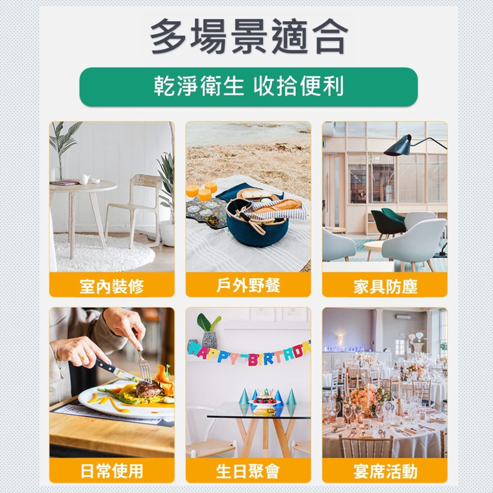 『同款買9送1』 桌巾 拋棄式桌巾 一次性桌巾 長桌巾 圓桌巾 塑膠桌巾 免洗桌巾 大桌巾【台灣現貨】紅桌巾 辦桌桌巾-細節圖5