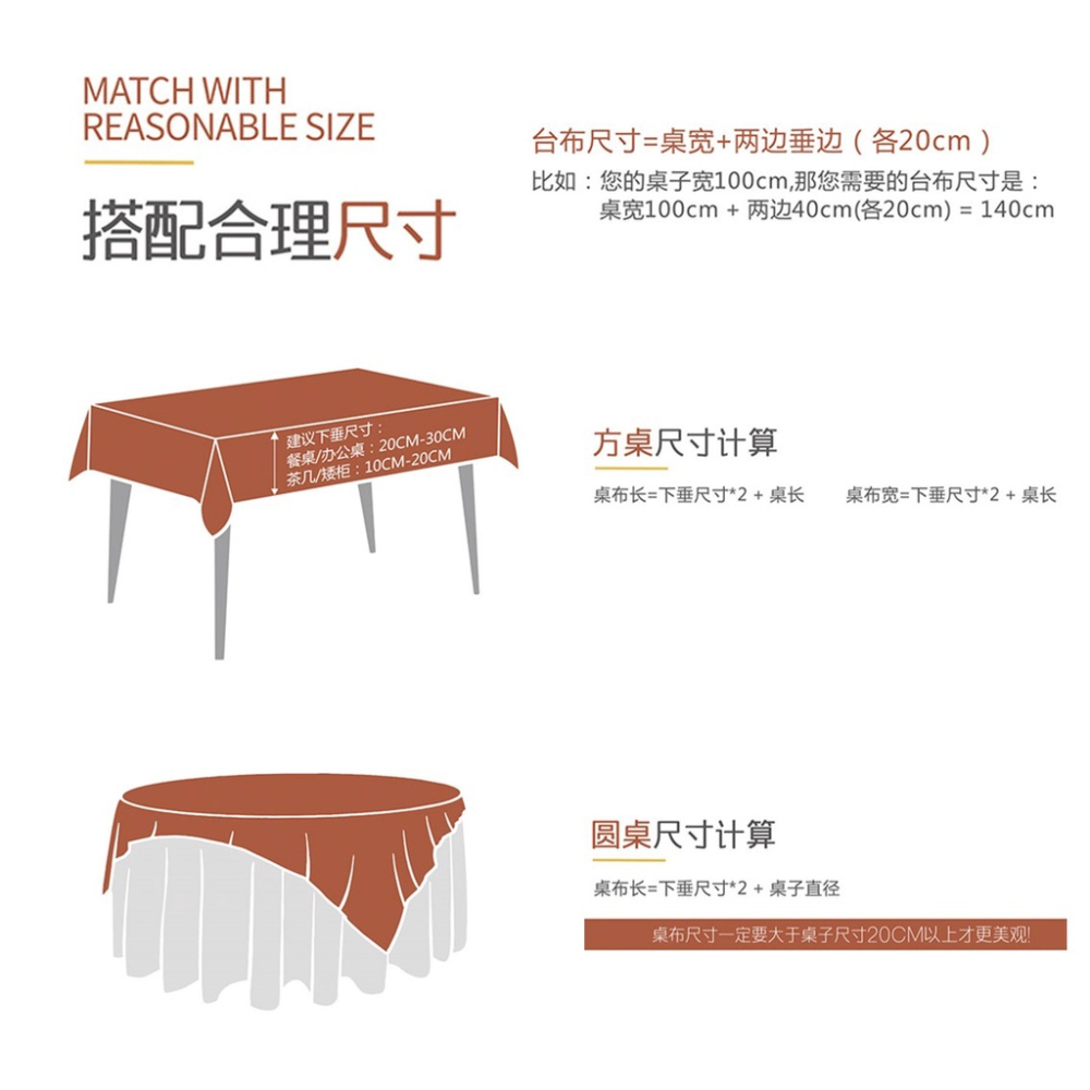 『同款買9送1』 桌巾 拋棄式桌巾 一次性桌巾 長桌巾 圓桌巾 塑膠桌巾 免洗桌巾 大桌巾【台灣現貨】紅桌巾 辦桌桌巾-細節圖6