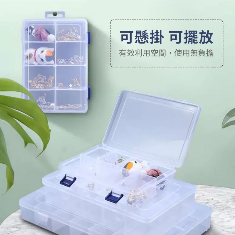 [24h發貨]透明收納盒 工具盒 零件收納盒 [送標阡紙][超划算價格] 台灣現貨 分格收納盒 多款式 五金零件分類-細節圖3