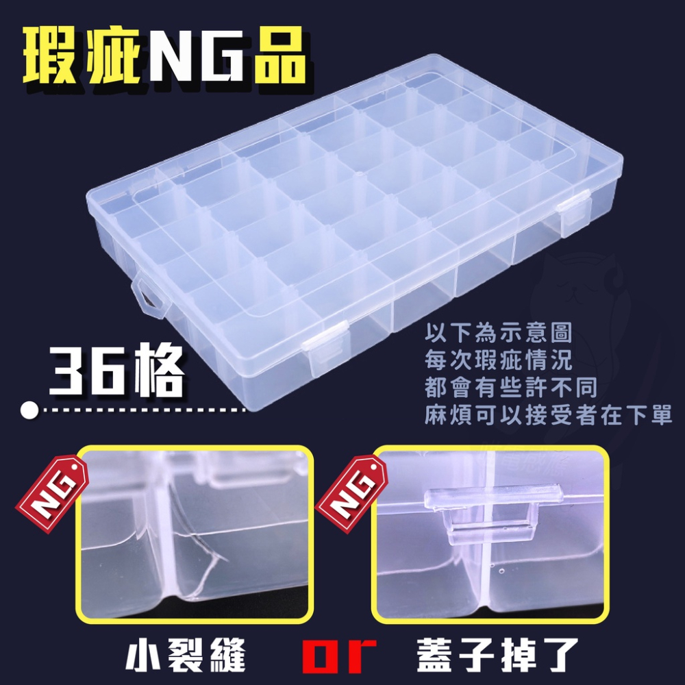 [24h發貨]透明收納盒 工具盒 零件收納盒 [送標阡紙][超划算價格] 台灣現貨 分格收納盒 多款式 五金零件分類-細節圖6