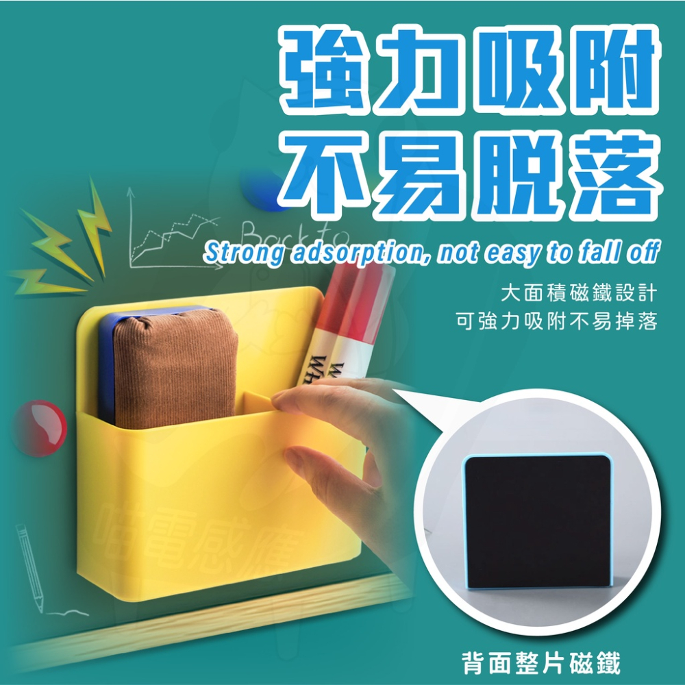 多功能吸附收納盒 有移動隔板設計 [台灣現貨][快速發貨] 白板筆收納盒 白板吸附盒 零件吸附盒 多功能吸附盒 居家生活-細節圖2