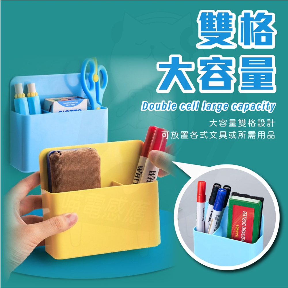 多功能吸附收納盒 有移動隔板設計 [台灣現貨][快速發貨] 白板筆收納盒 白板吸附盒 零件吸附盒 多功能吸附盒 居家生活-細節圖4