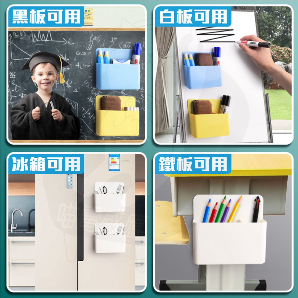 多功能吸附收納盒 有移動隔板設計 [台灣現貨][快速發貨] 白板筆收納盒 白板吸附盒 零件吸附盒 多功能吸附盒 居家生活-細節圖6