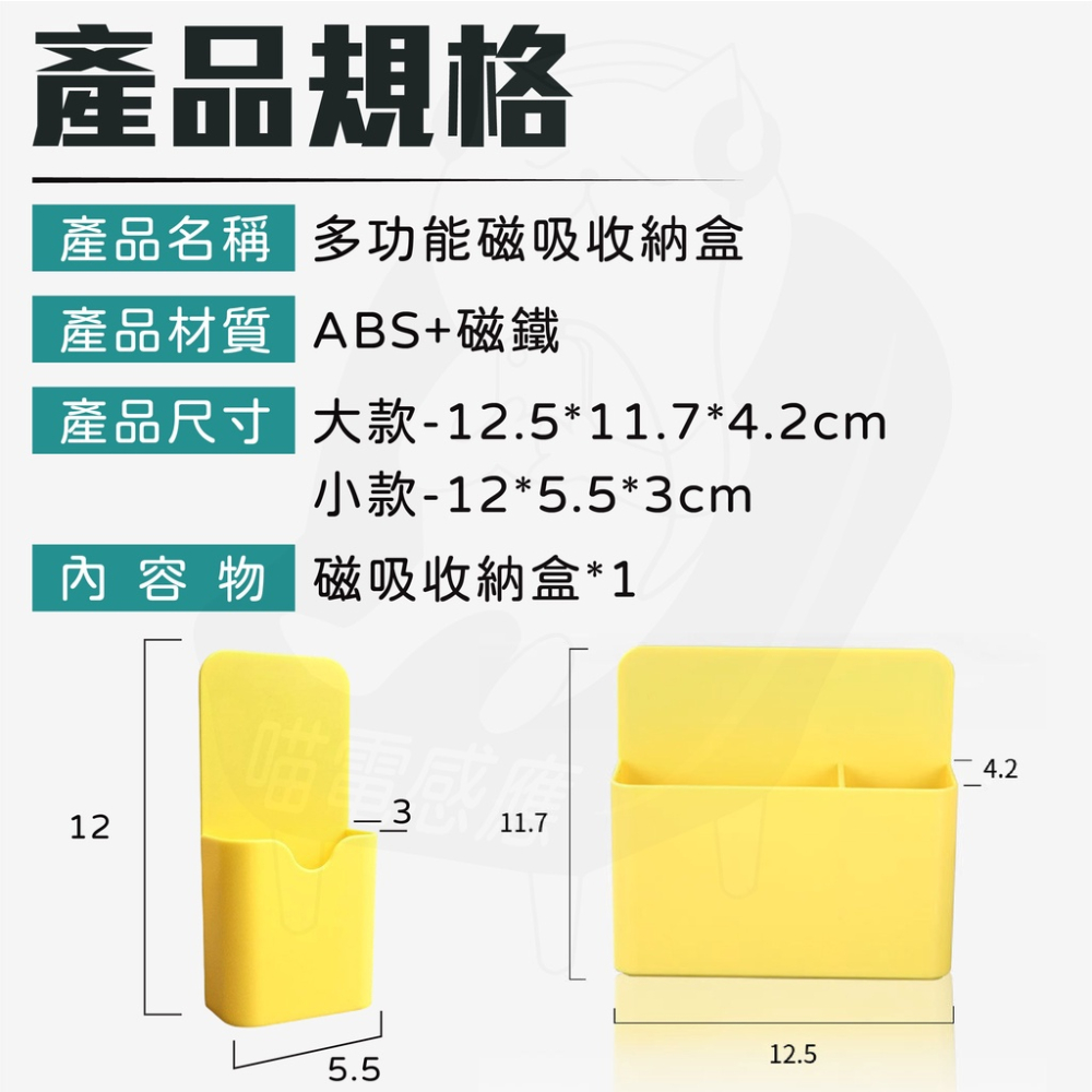 多功能吸附收納盒 有移動隔板設計 [台灣現貨][快速發貨] 白板筆收納盒 白板吸附盒 零件吸附盒 多功能吸附盒 居家生活-細節圖7