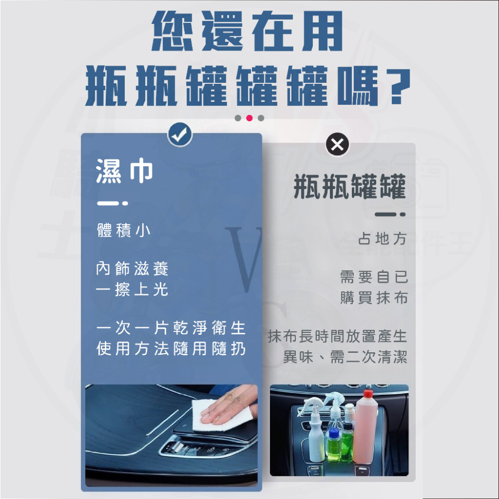 車用翻新鍍膜濕巾 [台灣現貨][快速發貨] 汽車清潔濕紙巾 內飾皮革保養 上光增黑 汽車清潔用品 車用紙巾 鍍膜 上光-細節圖2