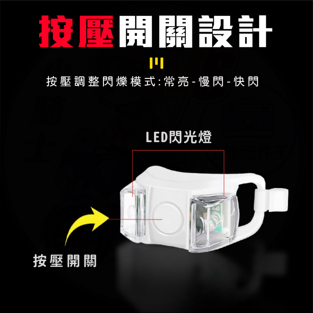 [24H發貨] 大電池青蛙燈 [開發票] 雙電池青蛙燈 自行車警示燈 露營燈 帳篷燈 單車燈 led燈 腳踏車燈 吊燈-細節圖2