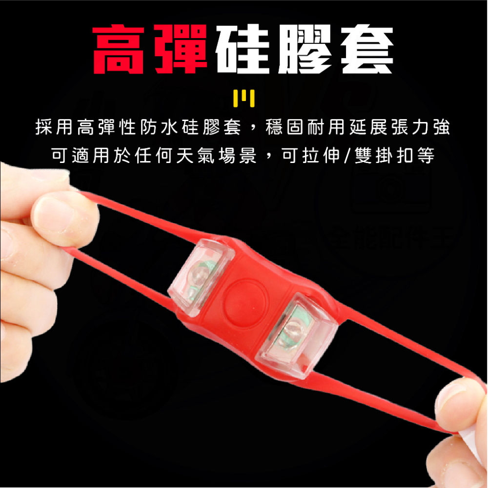 [24H發貨] 大電池青蛙燈 [開發票] 雙電池青蛙燈 自行車警示燈 露營燈 帳篷燈 單車燈 led燈 腳踏車燈 吊燈-細節圖4