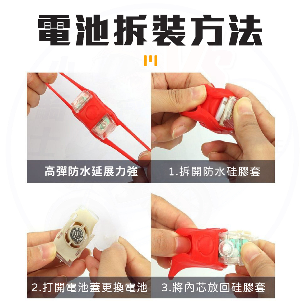 [24H發貨] 大電池青蛙燈 [開發票] 雙電池青蛙燈 自行車警示燈 露營燈 帳篷燈 單車燈 led燈 腳踏車燈 吊燈-細節圖6