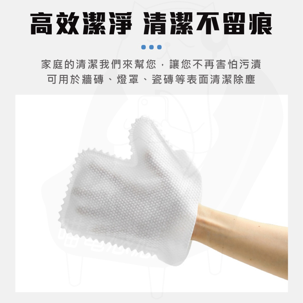 除塵手套 [24H發貨][開發票] 抹布手套 手套抹布 清潔手套 百葉窗抹布手套 檯燈抹布手套 擦溝抹布手套-細節圖4