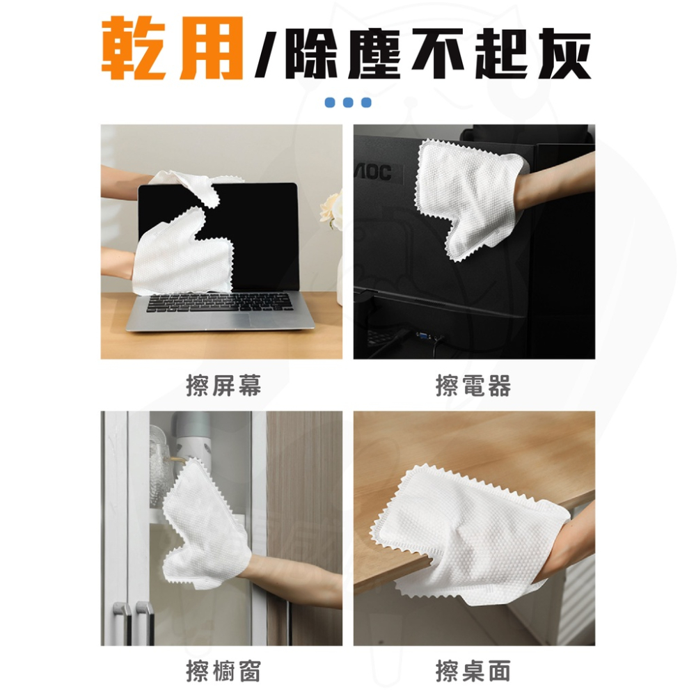 除塵手套 [24H發貨][開發票] 抹布手套 手套抹布 清潔手套 百葉窗抹布手套 檯燈抹布手套 擦溝抹布手套-細節圖7