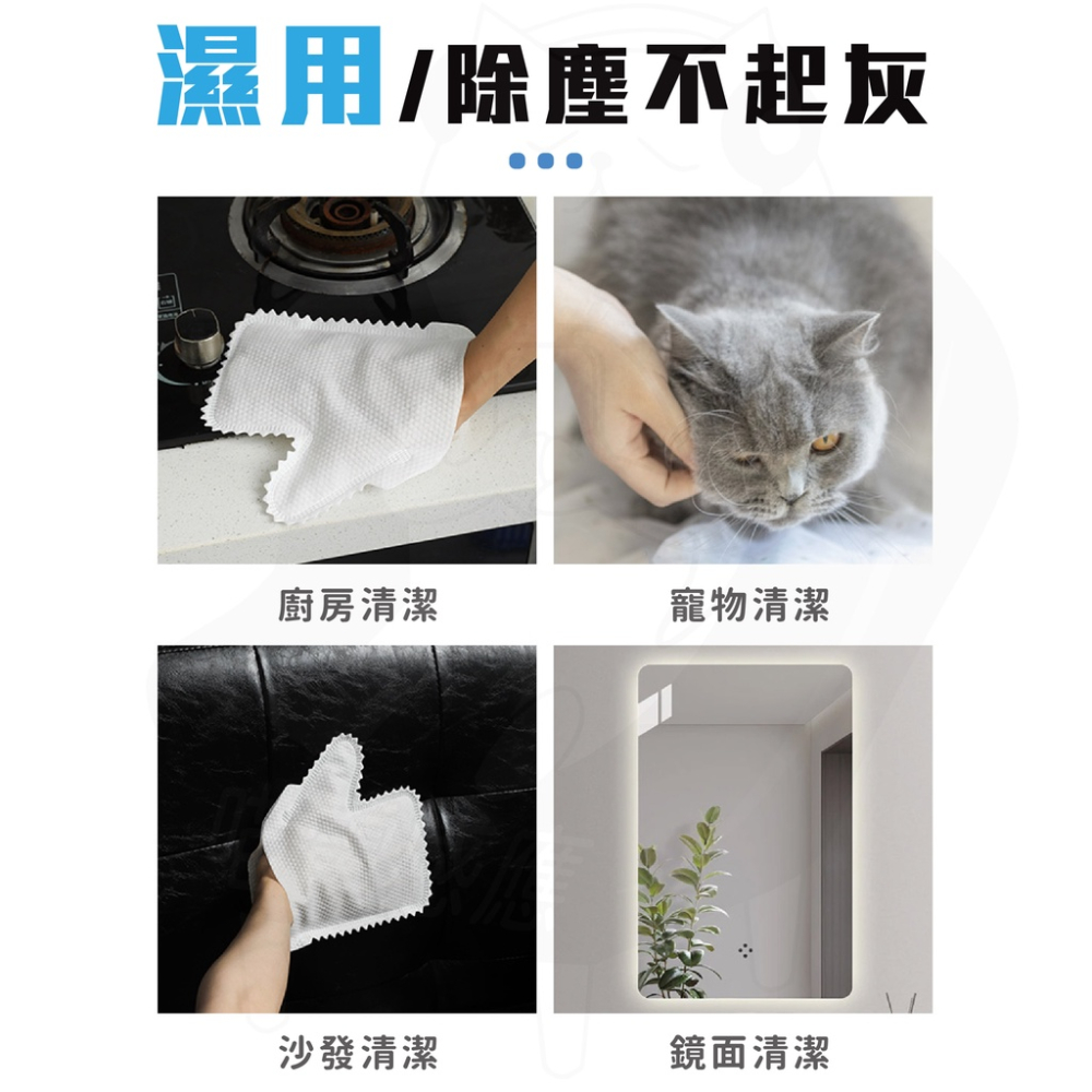 除塵手套 [24H發貨][開發票] 抹布手套 手套抹布 清潔手套 百葉窗抹布手套 檯燈抹布手套 擦溝抹布手套-細節圖8