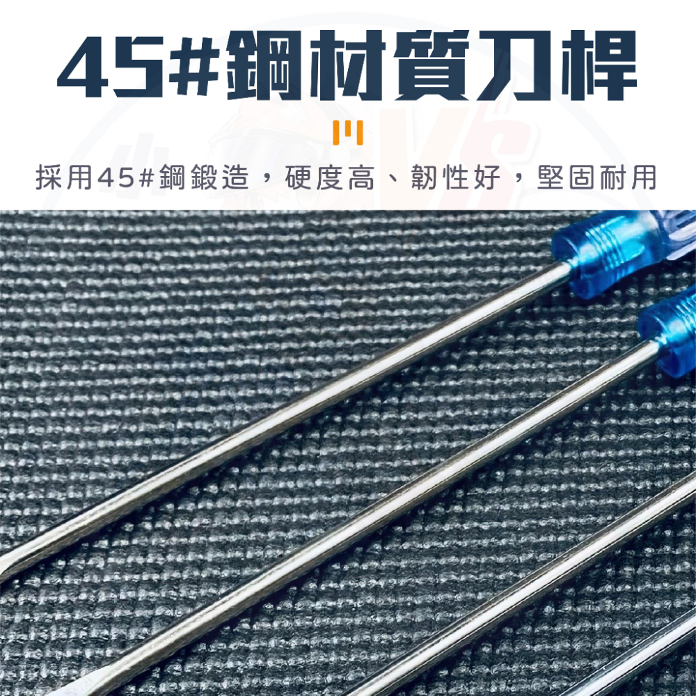 長頭型 水晶螺絲起子 [24H發貨][開發票] 一字起子 十字起子 透明螺絲起子 螺絲 起子 水晶螺絲起子 螺絲起子-細節圖2
