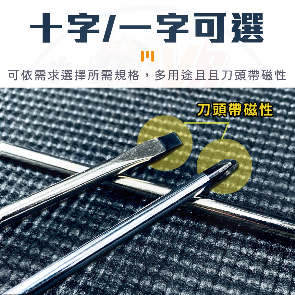 長頭型 水晶螺絲起子 [24H發貨][開發票] 一字起子 十字起子 透明螺絲起子 螺絲 起子 水晶螺絲起子 螺絲起子-細節圖4