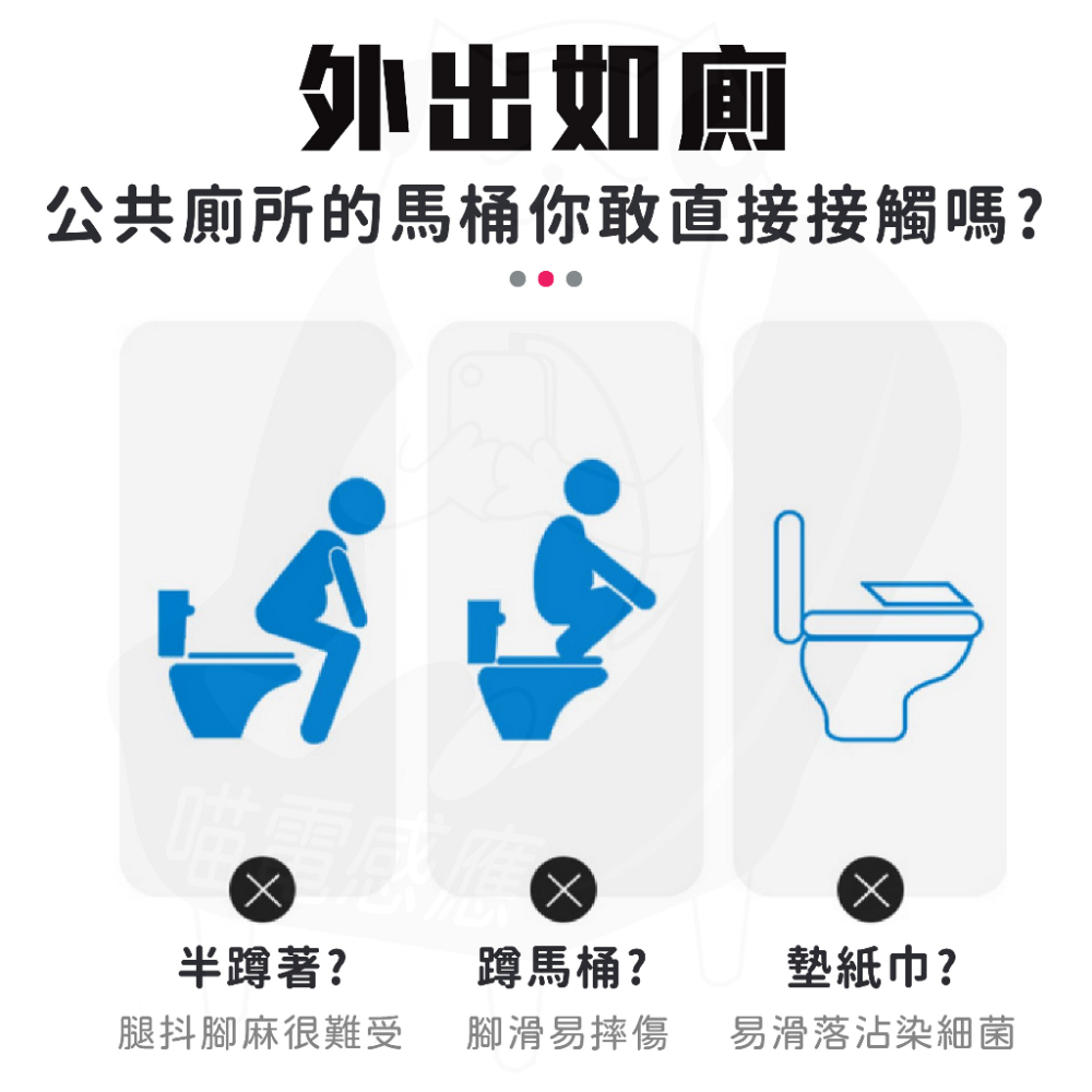 【買45送5】馬桶墊 一次性馬桶墊 [24h發貨] 拋棄式馬桶墊 馬桶坐墊 一次性馬桶座墊 馬桶坐墊紙 台灣現貨-細節圖2