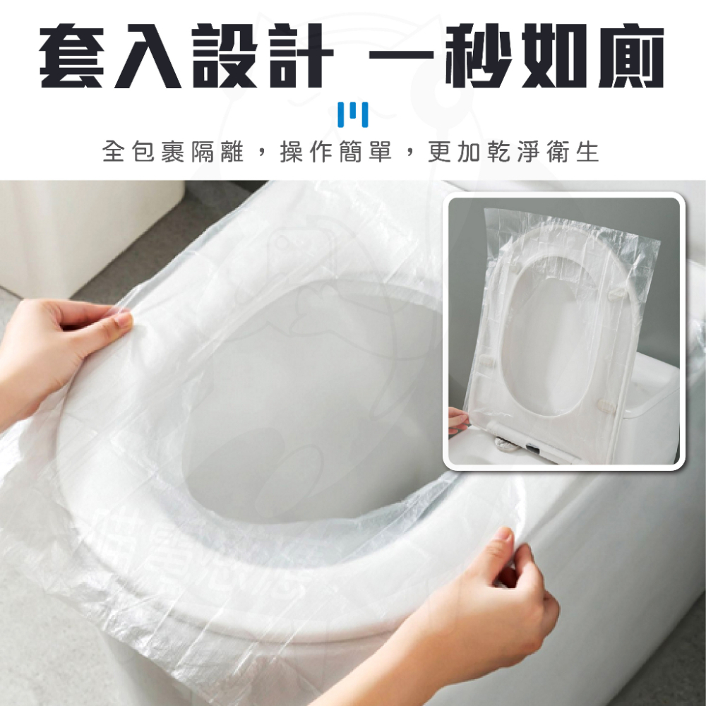 【買45送5】馬桶墊 一次性馬桶墊 [24h發貨] 拋棄式馬桶墊 馬桶坐墊 一次性馬桶座墊 馬桶坐墊紙 台灣現貨-細節圖3