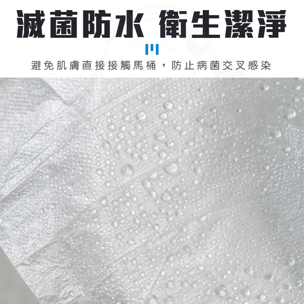 【買45送5】馬桶墊 一次性馬桶墊 [24h發貨] 拋棄式馬桶墊 馬桶坐墊 一次性馬桶座墊 馬桶坐墊紙 台灣現貨-細節圖4