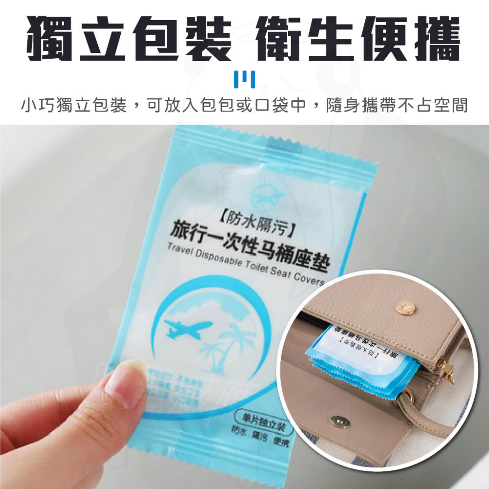 【買45送5】馬桶墊 一次性馬桶墊 [24h發貨] 拋棄式馬桶墊 馬桶坐墊 一次性馬桶座墊 馬桶坐墊紙 台灣現貨-細節圖7