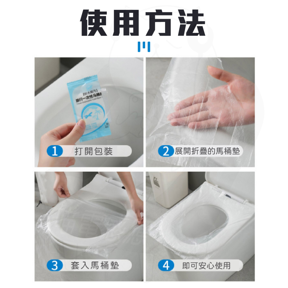 【買45送5】馬桶墊 一次性馬桶墊 [24h發貨] 拋棄式馬桶墊 馬桶坐墊 一次性馬桶座墊 馬桶坐墊紙 台灣現貨-細節圖8