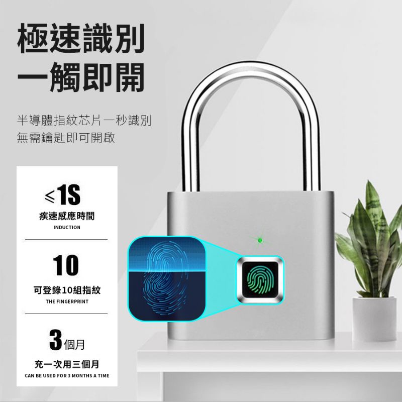 電子鎖 鎖頭 指紋鎖 [台灣現貨][24H出貨] 免電腦設定 免wifi 直接觸控設定 馬上能使用 可多組指紋設定-細節圖3