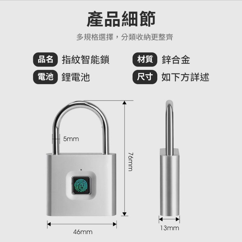 電子鎖 鎖頭 指紋鎖 [台灣現貨][24H出貨] 免電腦設定 免wifi 直接觸控設定 馬上能使用 可多組指紋設定-細節圖5