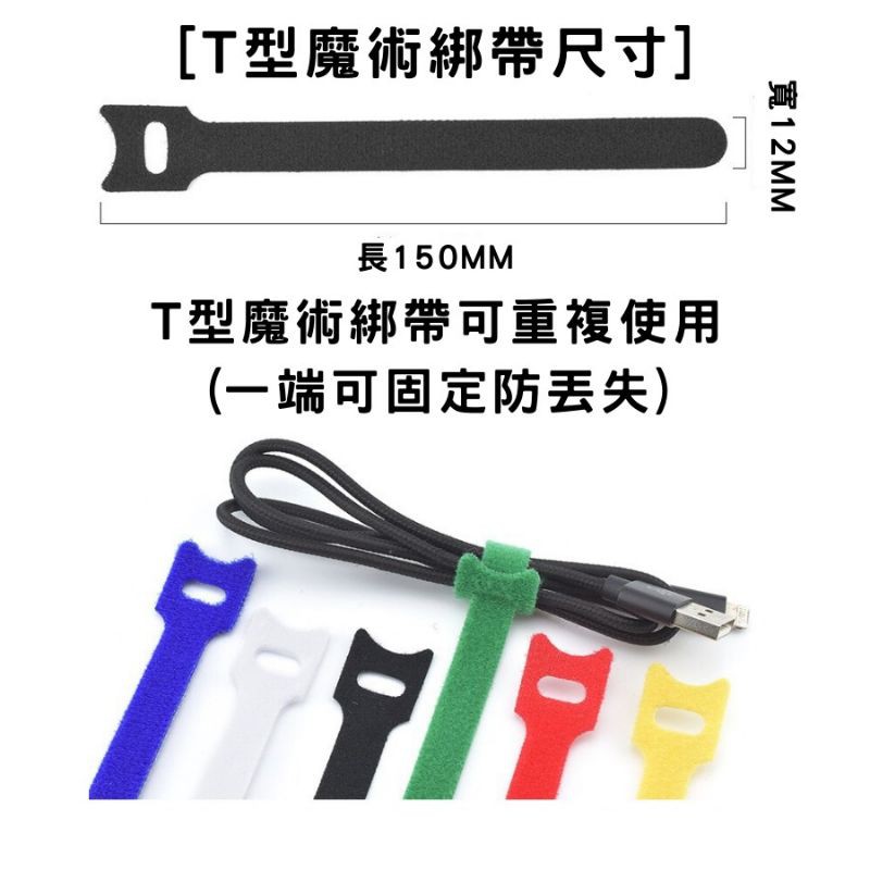 魔鬼氈理線器 束線帶 尼龍束帶15cm 20cm 現貨 12h發貨 多色多款式 居家生活 DIY工具配件 線材整理好-細節圖5
