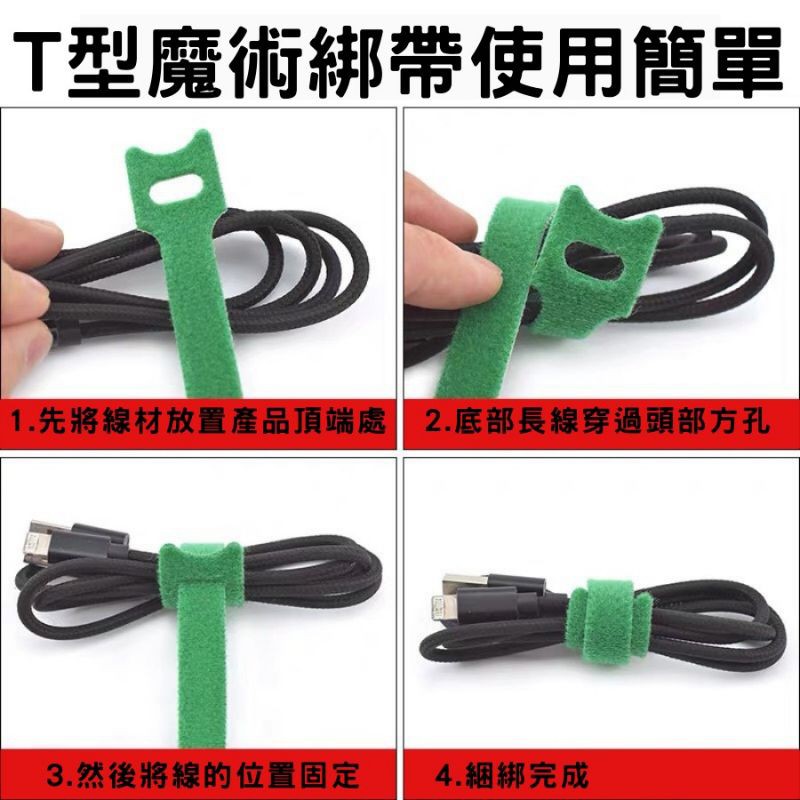 魔鬼氈理線器 束線帶 尼龍束帶15cm 20cm 現貨 12h發貨 多色多款式 居家生活 DIY工具配件 線材整理好-細節圖6