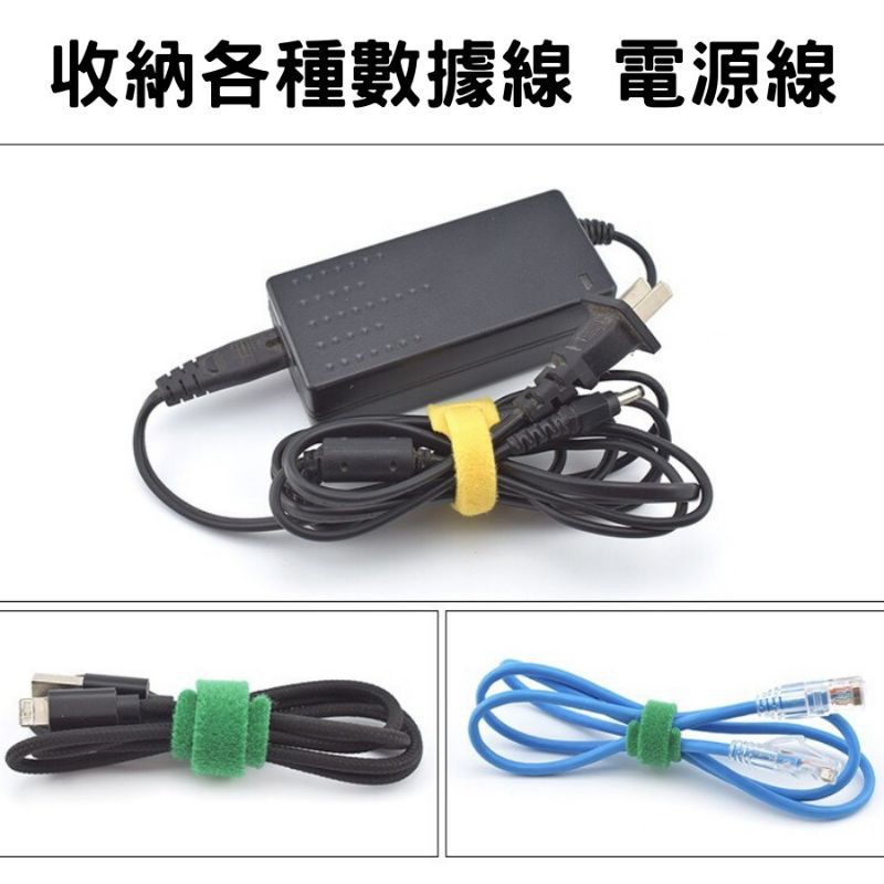 魔鬼氈理線器 束線帶 尼龍束帶15cm 20cm 現貨 12h發貨 多色多款式 居家生活 DIY工具配件 線材整理好-細節圖7