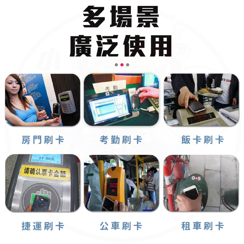 [24H發貨][台灣現貨] 防磁貼片 卡貼 悠遊卡卡貼 防磁卡貼 防磁貼 手機防磁 門禁卡卡貼 門禁卡貼 悠遊卡貼片-細節圖4