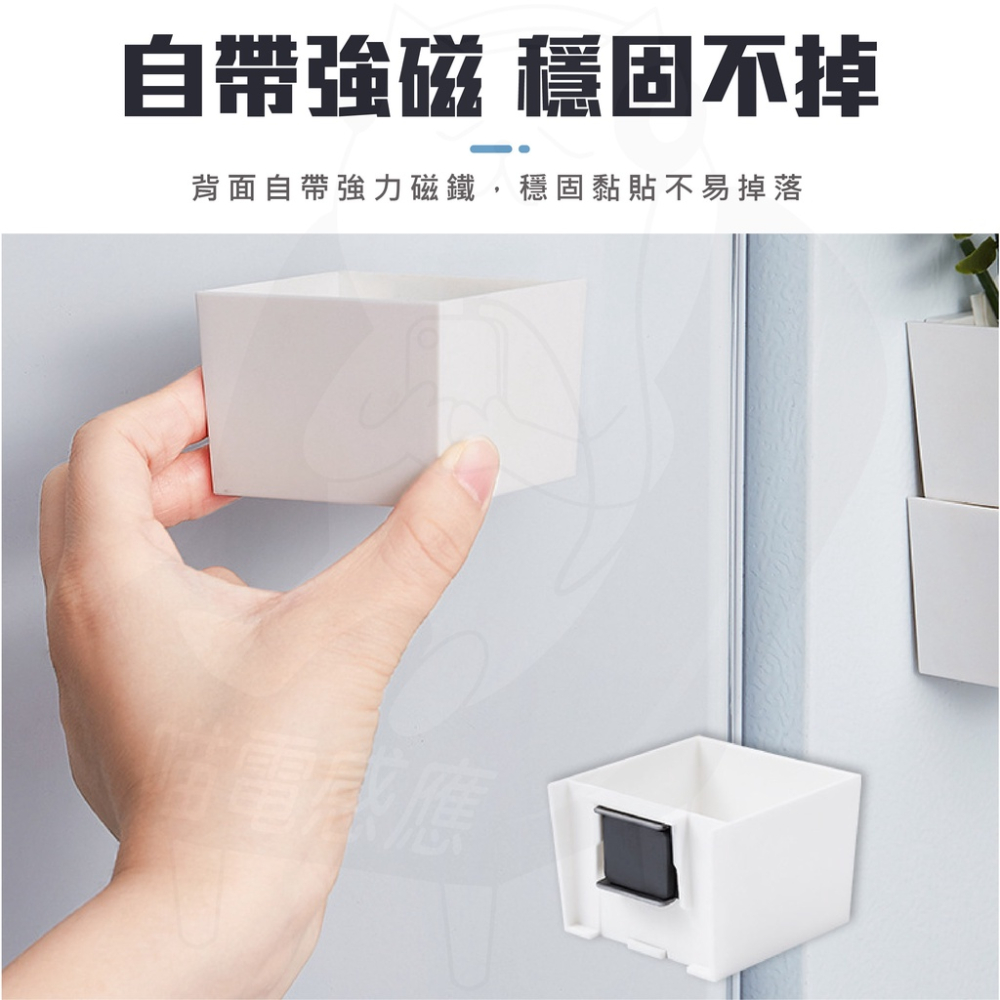 最新款收納盒 多功能磁吸收納盒 [台灣現貨][快速發貨」磁力吸附收納盒 冰箱置物盒 快拆式收納盒 居家生活-細節圖3