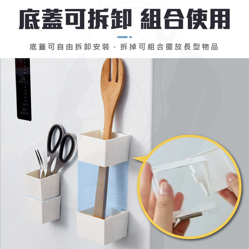 最新款收納盒 多功能磁吸收納盒 [台灣現貨][快速發貨」磁力吸附收納盒 冰箱置物盒 快拆式收納盒 居家生活-細節圖4