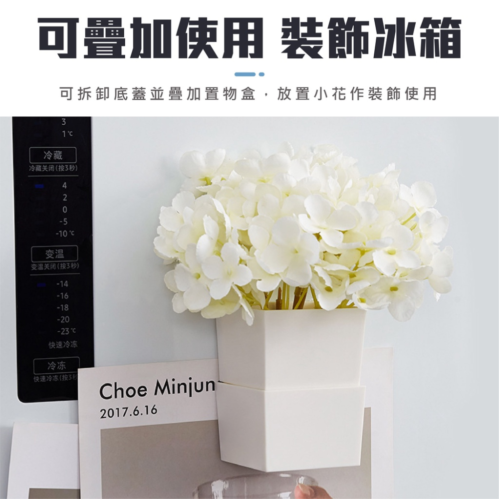 最新款收納盒 多功能磁吸收納盒 [台灣現貨][快速發貨」磁力吸附收納盒 冰箱置物盒 快拆式收納盒 居家生活-細節圖5