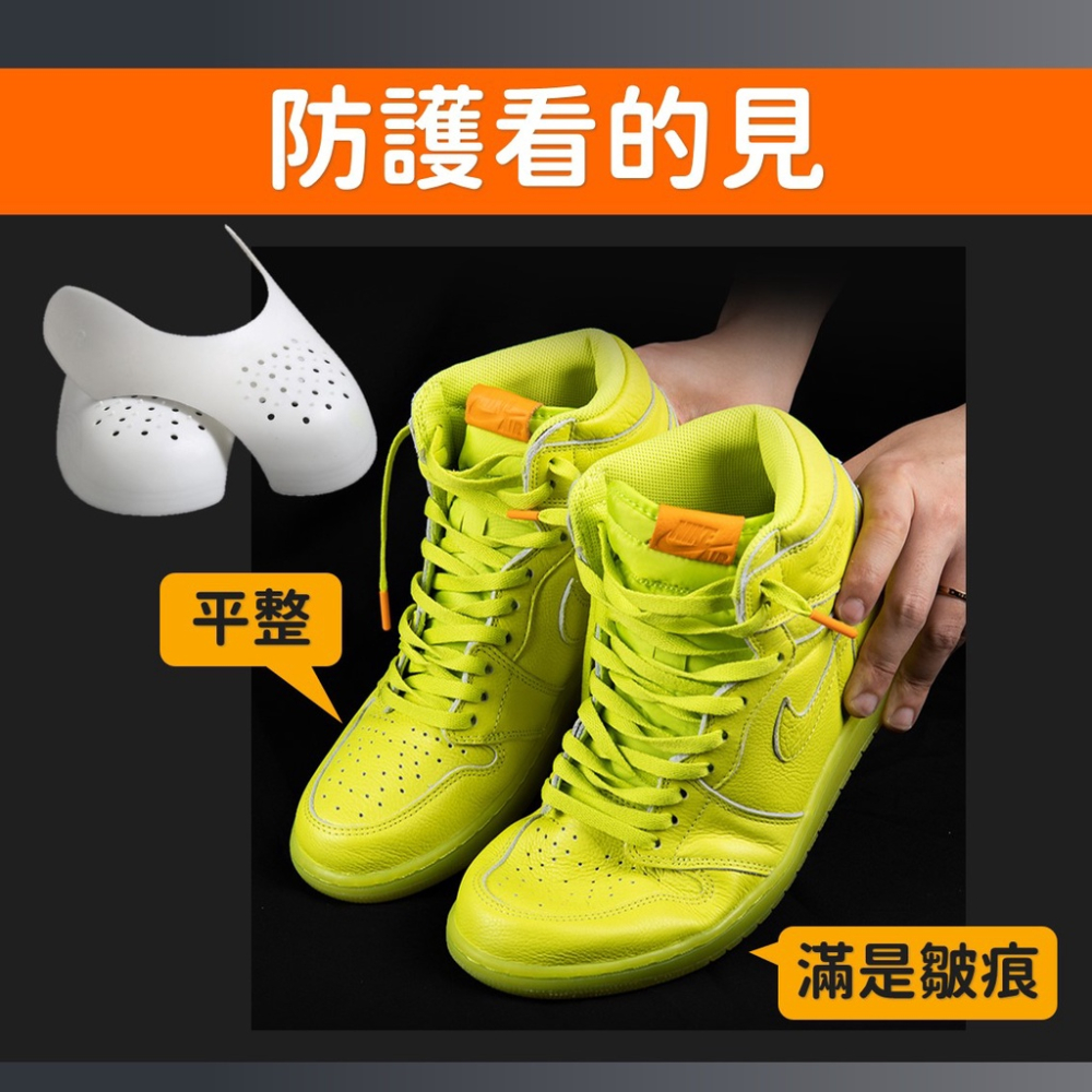 鞋盾【一對價格】[台灣現貨] 鞋撐 鞋頭 防摺痕 鞋頭防皺 鞋盾鞋頭防皺摺痕定型 鞋頭盾 球鞋護盾 居家 男鞋 女鞋-細節圖2
