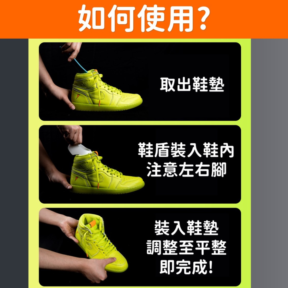 鞋盾【一對價格】[台灣現貨] 鞋撐 鞋頭 防摺痕 鞋頭防皺 鞋盾鞋頭防皺摺痕定型 鞋頭盾 球鞋護盾 居家 男鞋 女鞋-細節圖6