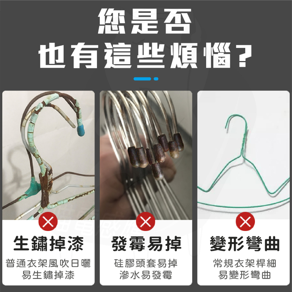 加粗實心不銹鋼衣架 [24H發貨][台灣現貨]45cm 42cm 衣架 不鏽鋼曬衣架 白鐵衣架 防滑衣架 掛衣架 曬衣架-細節圖3
