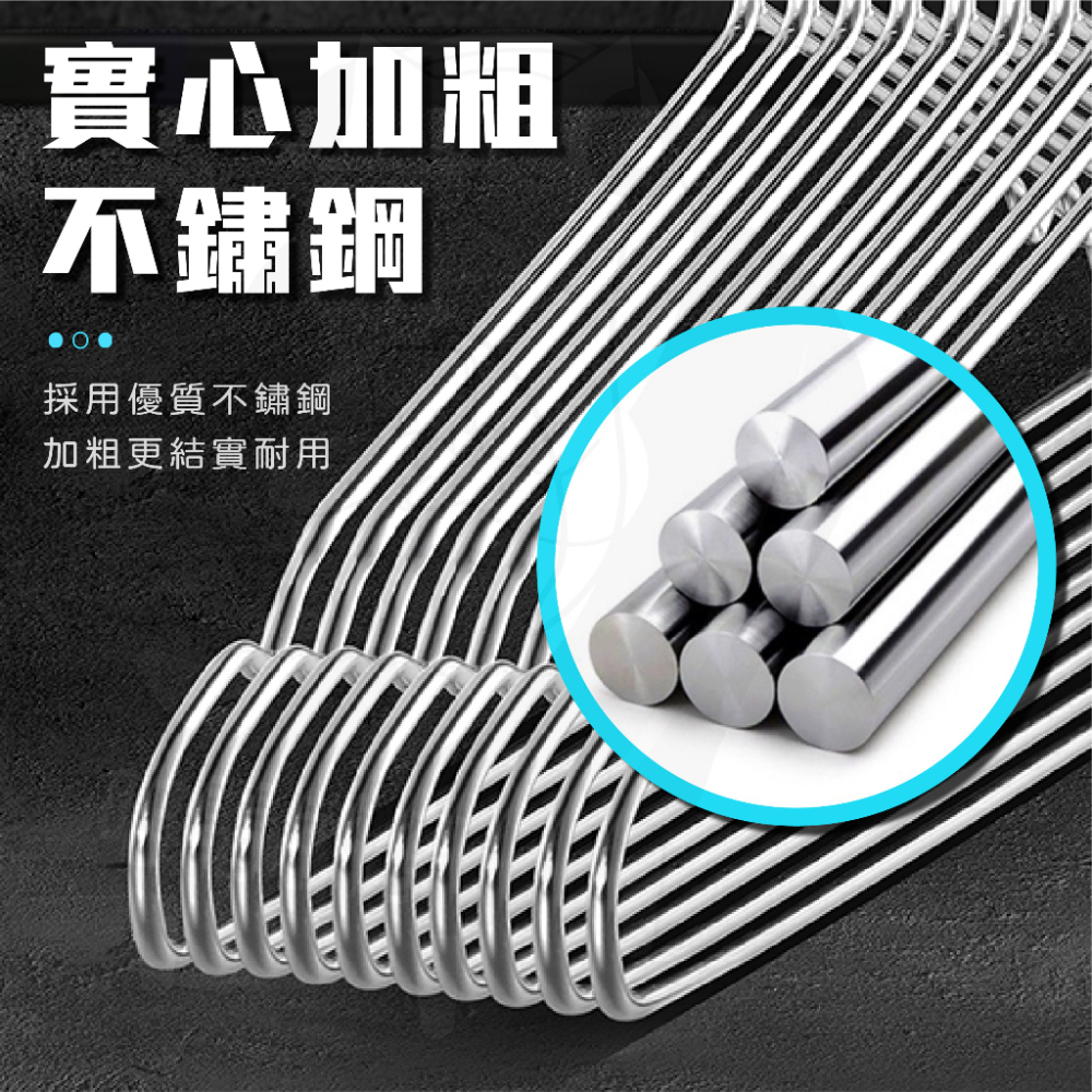 加粗實心不銹鋼衣架 [24H發貨][台灣現貨]45cm 42cm 衣架 不鏽鋼曬衣架 白鐵衣架 防滑衣架 掛衣架 曬衣架-細節圖4