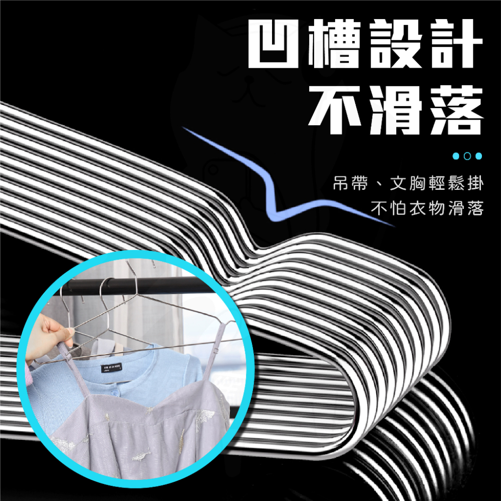加粗實心不銹鋼衣架 [24H發貨][台灣現貨]45cm 42cm 衣架 不鏽鋼曬衣架 白鐵衣架 防滑衣架 掛衣架 曬衣架-細節圖5