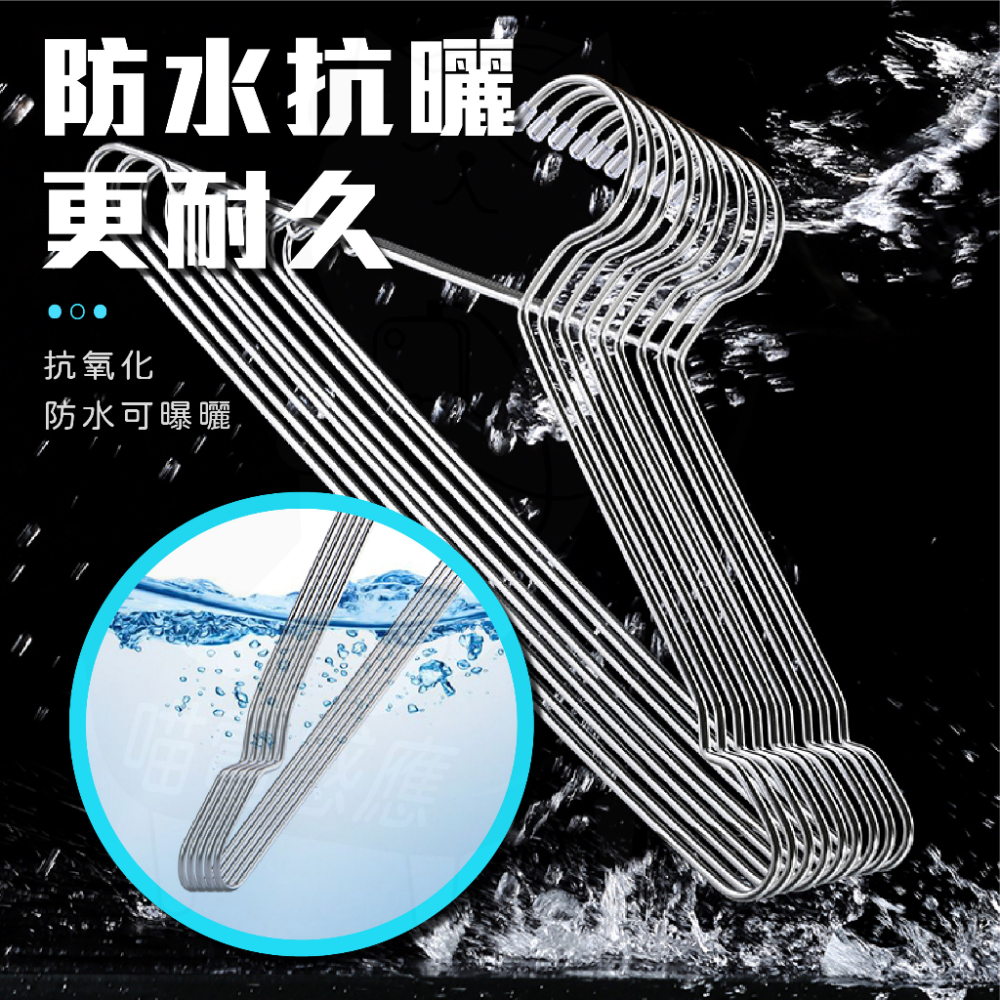 加粗實心不銹鋼衣架 [24H發貨][台灣現貨]45cm 42cm 衣架 不鏽鋼曬衣架 白鐵衣架 防滑衣架 掛衣架 曬衣架-細節圖6