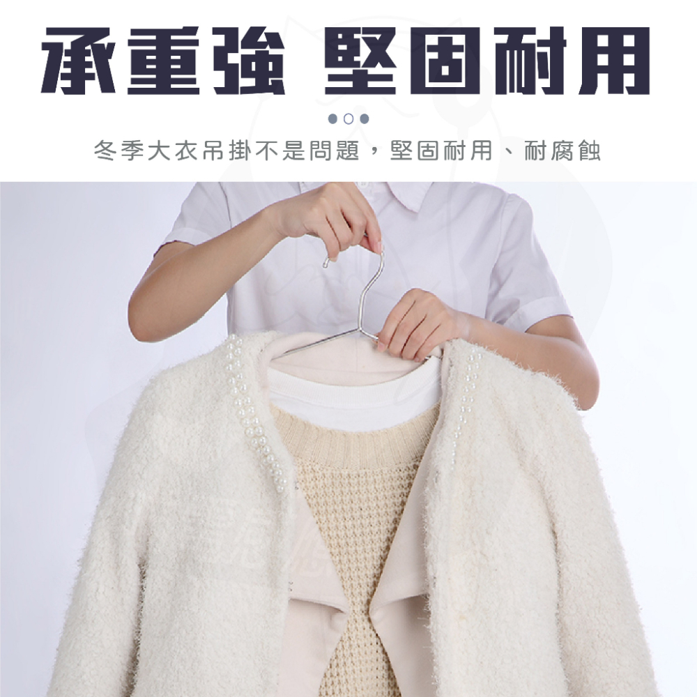 加粗實心不銹鋼衣架 [24H發貨][台灣現貨]45cm 42cm 衣架 不鏽鋼曬衣架 白鐵衣架 防滑衣架 掛衣架 曬衣架-細節圖8
