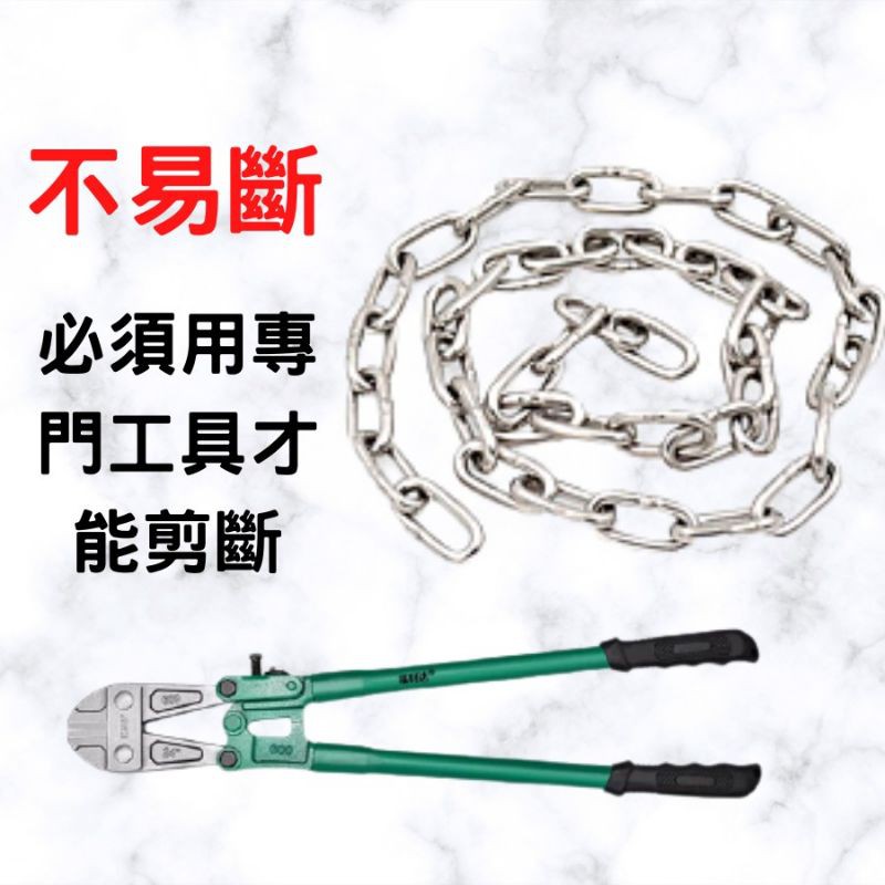 鋼鍊 白鐵鍊 鏈條 [開發票][24H發貨] 曬衣鏈 狗鍊 門鍊 防盜鏈 鎖鏈 看門鏈 鍊條 登山鍊 門鎖鍊 客製長度-細節圖3