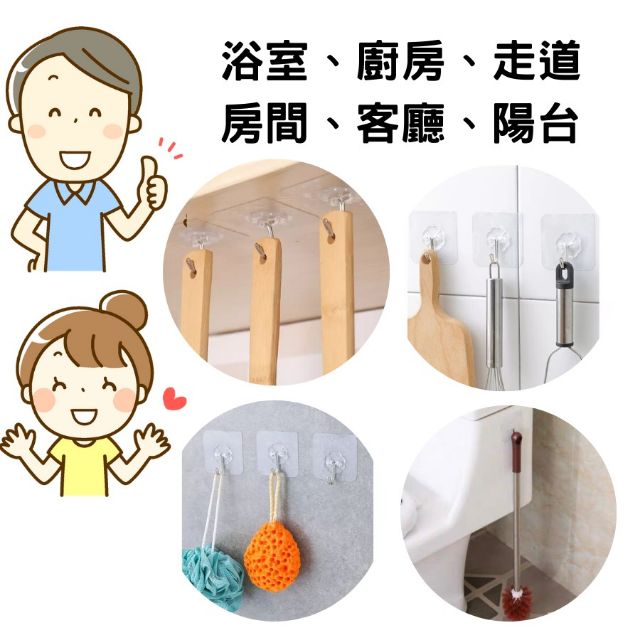 標準款無痕掛勾 [福利價][12h出貨] 雨傘架掛勾 馬桶刷掛勾 浴巾掛勾 居家生活用品 梅花造型-細節圖3