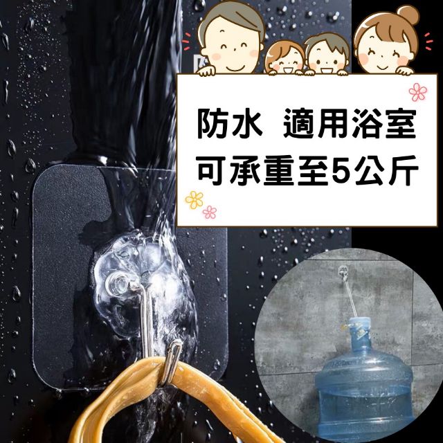 標準款無痕掛勾 [福利價][12h出貨] 雨傘架掛勾 馬桶刷掛勾 浴巾掛勾 居家生活用品 梅花造型-細節圖4