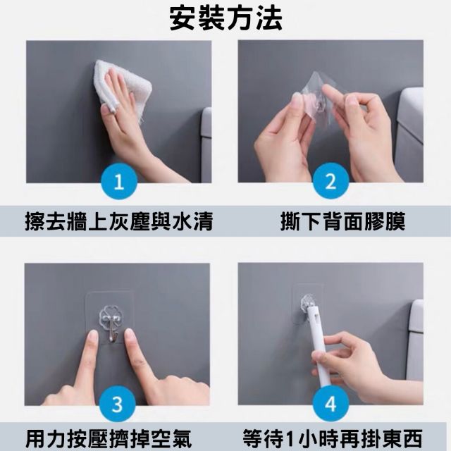 標準款無痕掛勾 [福利價][12h出貨] 雨傘架掛勾 馬桶刷掛勾 浴巾掛勾 居家生活用品 梅花造型-細節圖5