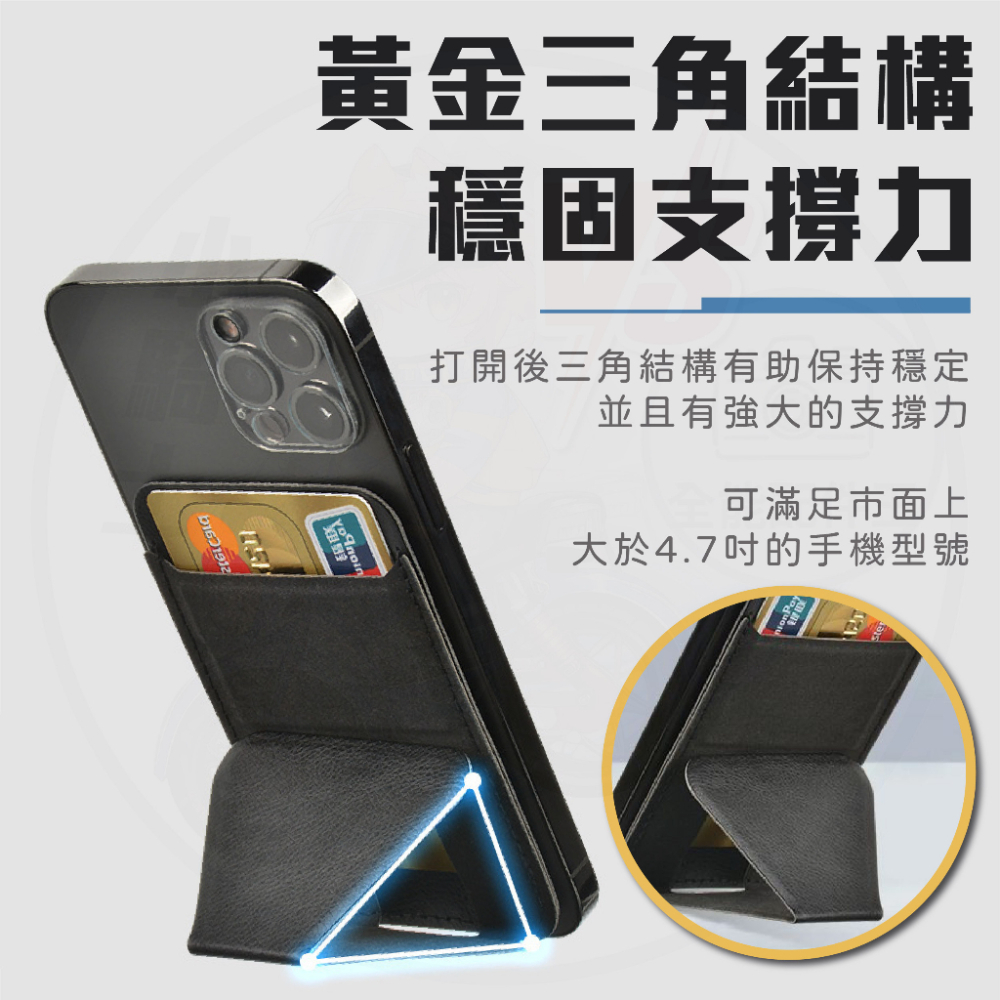 [24H發貨][台灣現貨] 卡片手機支架 卡片手機架 背貼手機支架 折疊手機支架 隱形手機支架 手機架 手機支架-細節圖2