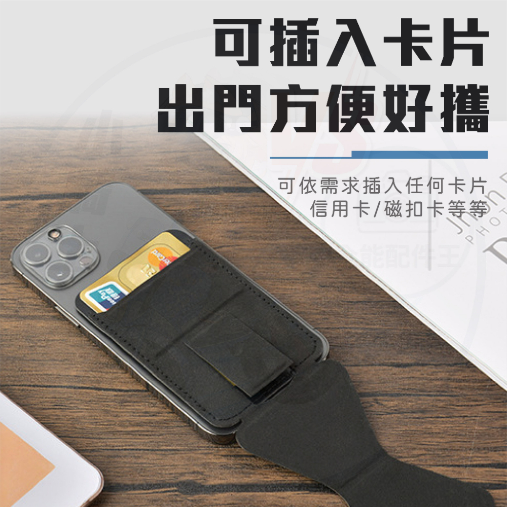 [24H發貨][台灣現貨] 卡片手機支架 卡片手機架 背貼手機支架 折疊手機支架 隱形手機支架 手機架 手機支架-細節圖3