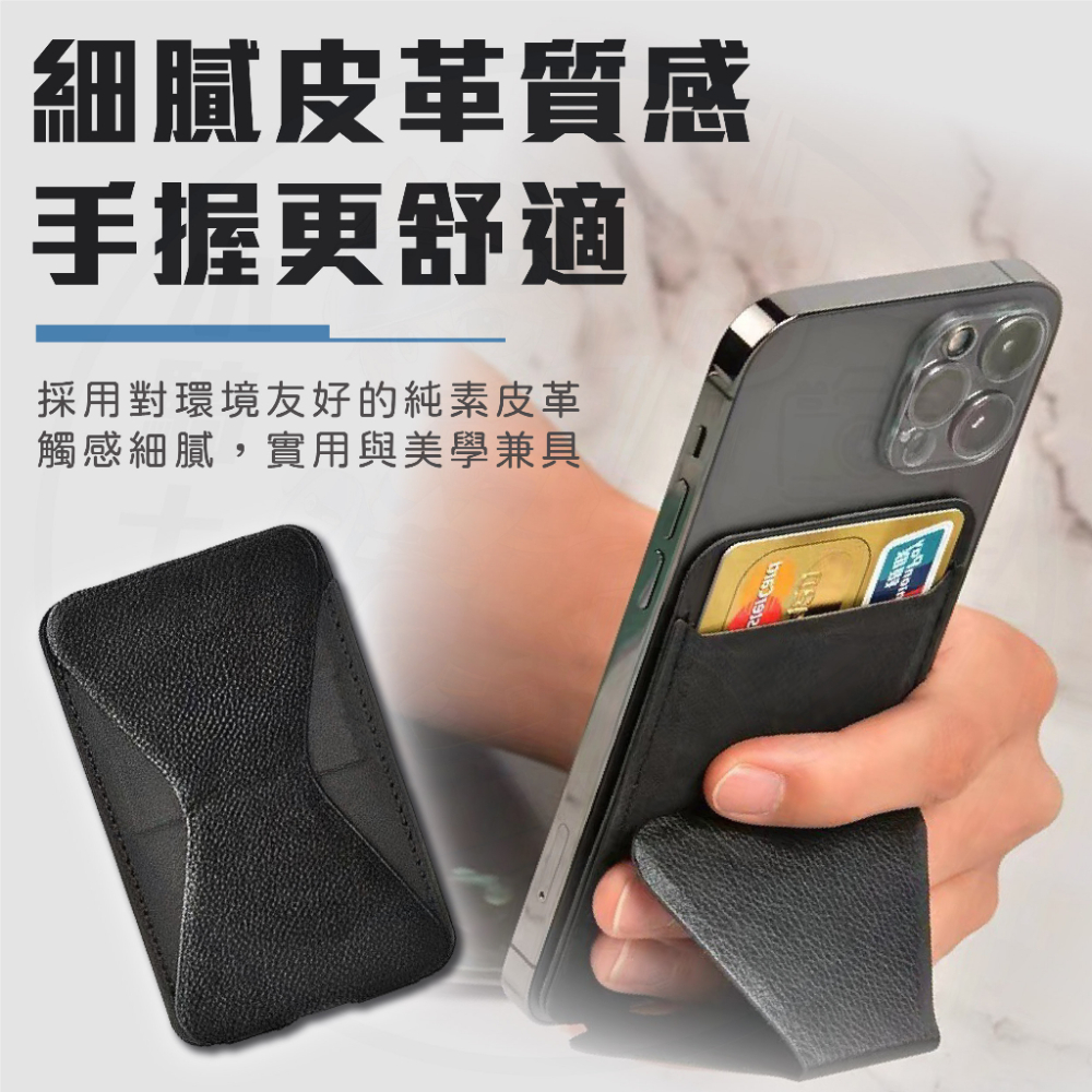 [24H發貨][台灣現貨] 卡片手機支架 卡片手機架 背貼手機支架 折疊手機支架 隱形手機支架 手機架 手機支架-細節圖4