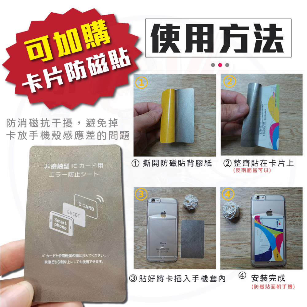 [24H發貨][台灣現貨] 卡片手機支架 卡片手機架 背貼手機支架 折疊手機支架 隱形手機支架 手機架 手機支架-細節圖6